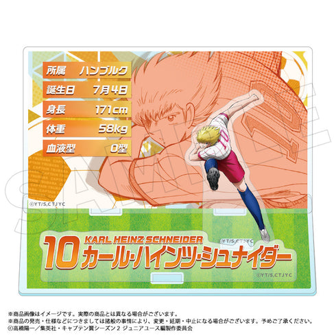 『キャプテン翼シーズン2 ジュニアユース編』アイキャッチアクリルジオラマ F カール・ハインツ・シュナイダー